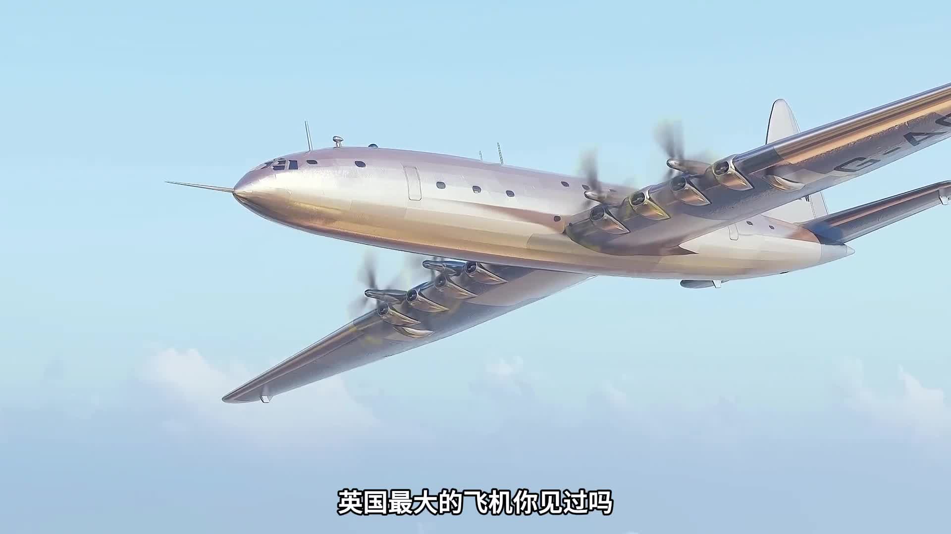 有电影院和酒吧的客机看完你愿意坐它吗二