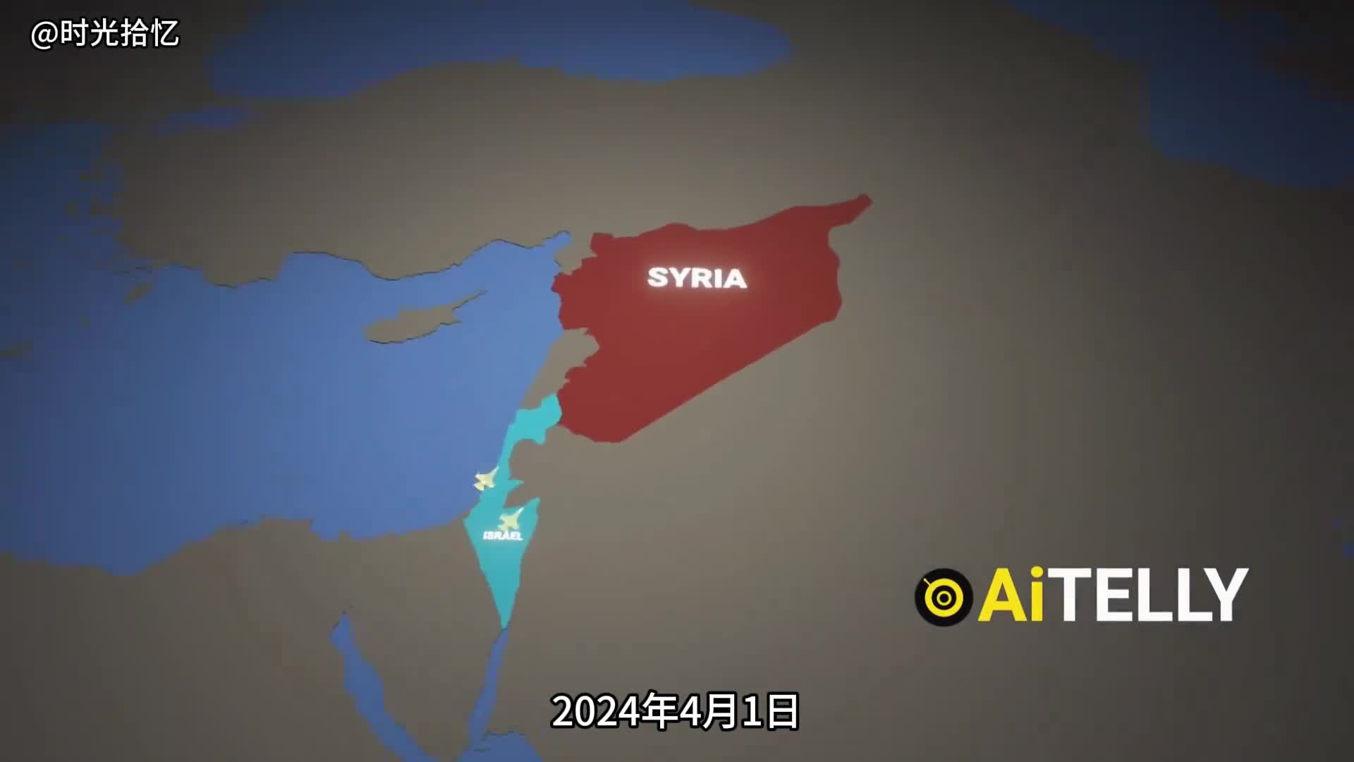 一口气看完巴比伦行动以色列联手伊朗炸掉伊拉克的核设施一口气看完巴比伦行动以色列联手伊朗炸掉伊拉克的核设施