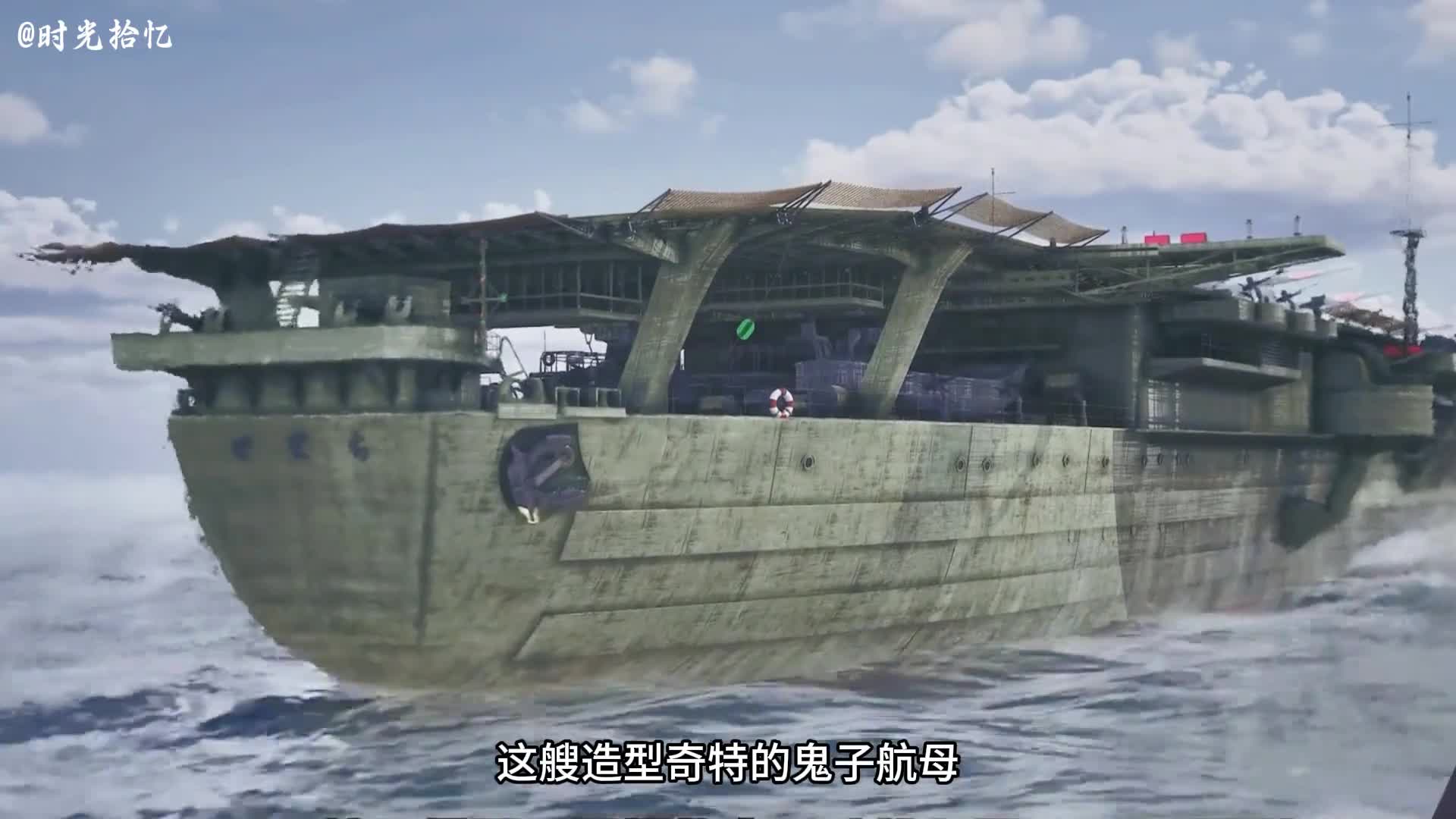 一口气看完千岁号千代田号日本奇特航空母舰一口气看完千岁号千代田号日本奇特航空母舰