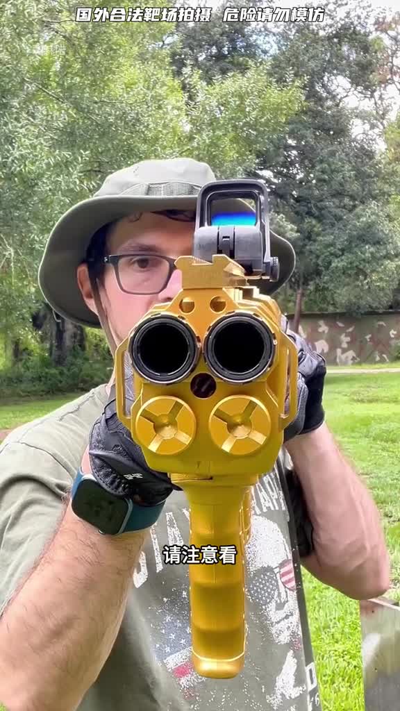 大鼻屎双管霰弹枪DP12