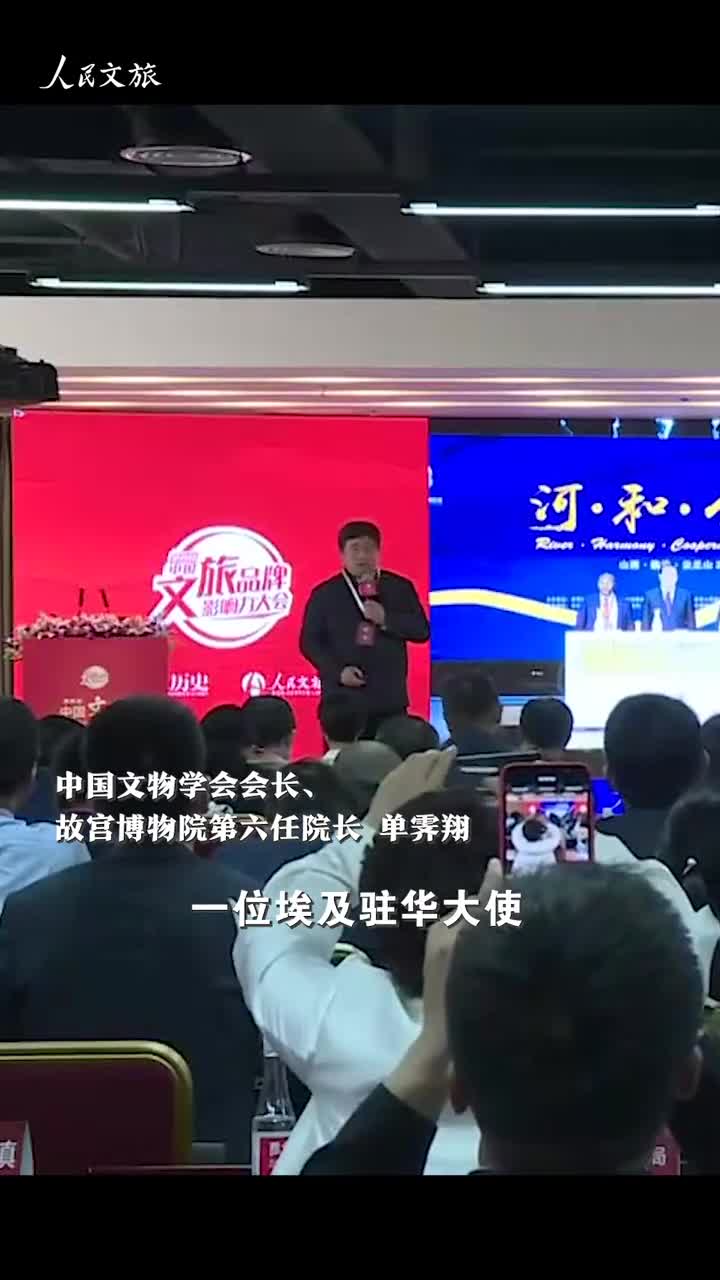 为何要穿上布鞋用脚步丈量世界遗产单霁翔讲述布鞋男团由来想讲好中华五千年文明的故事