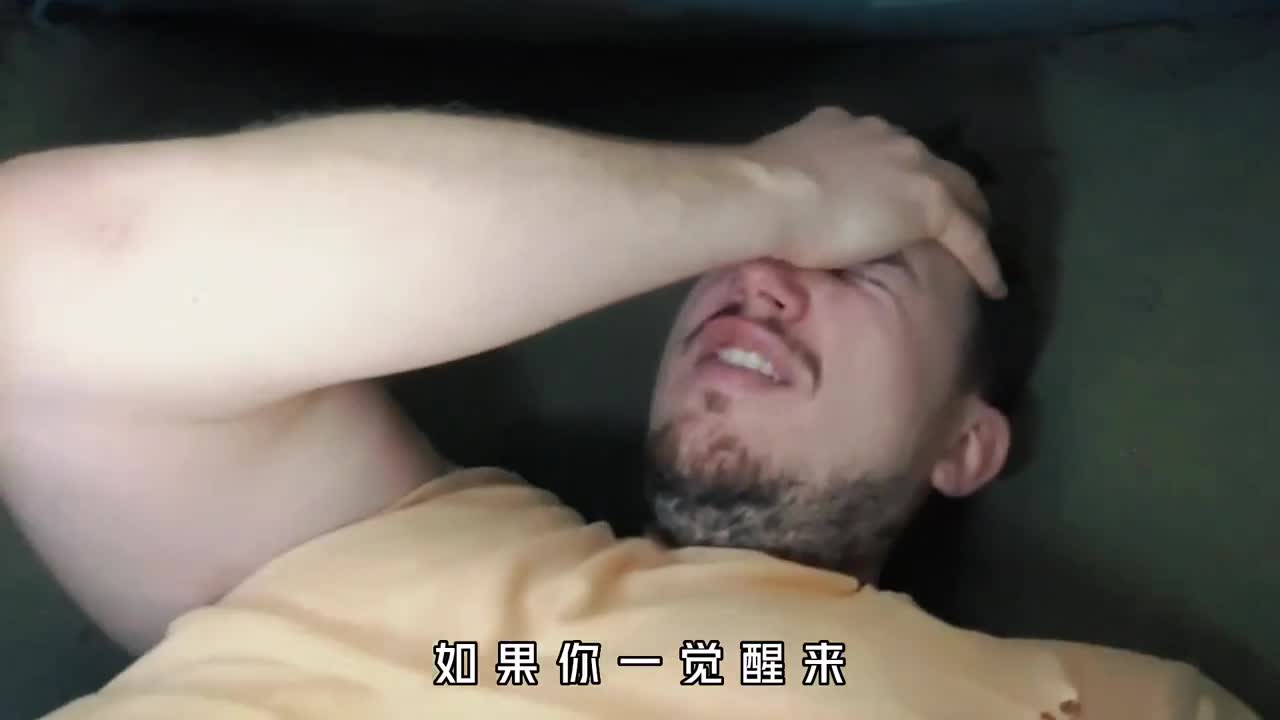 如果你被活埋了该如何自救你的自救时间只有1个小时