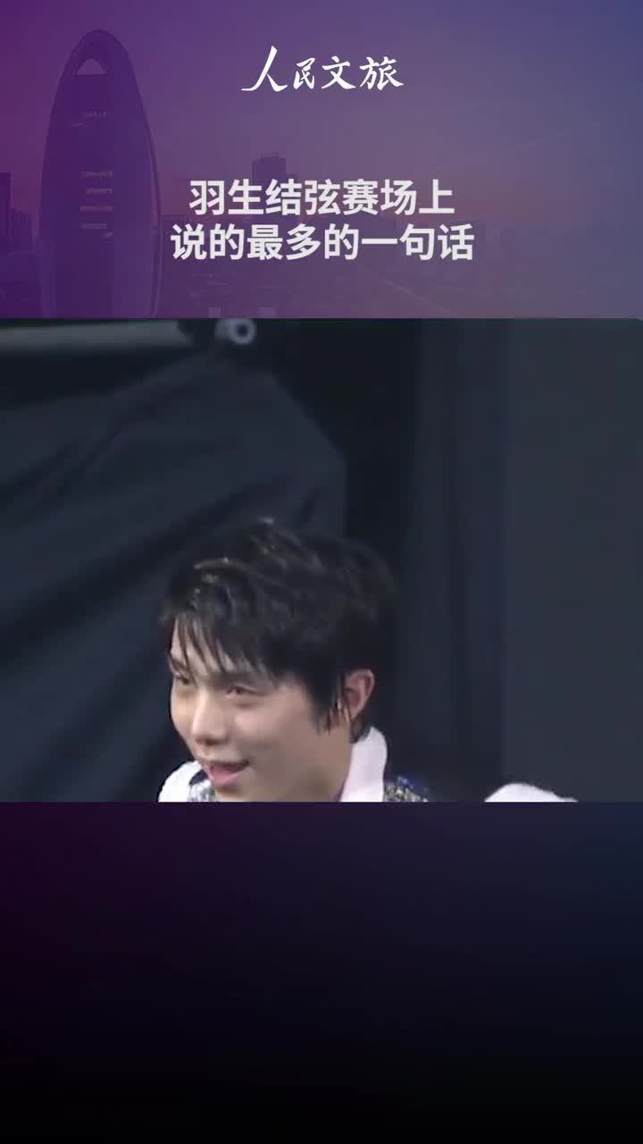 向挑战自我的运动员致敬网友感受到了奥林匹克的精神与力量为热爱为挑战鼓掌