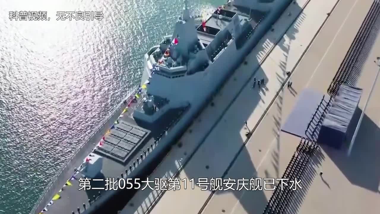 第二批055大驱已下水最新批次都升级了啥