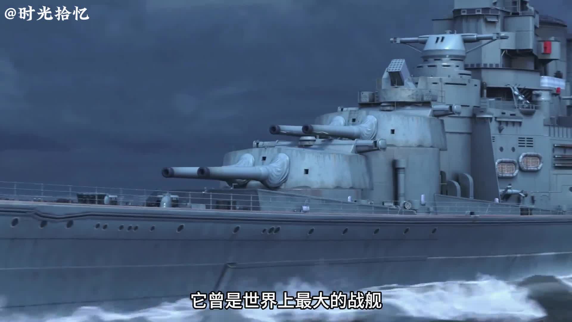 一口气看完胡德号战列巡洋舰与俾斯麦号的巅峰对决一口气看完胡德号战列巡洋舰与俾斯麦号的巅峰对决