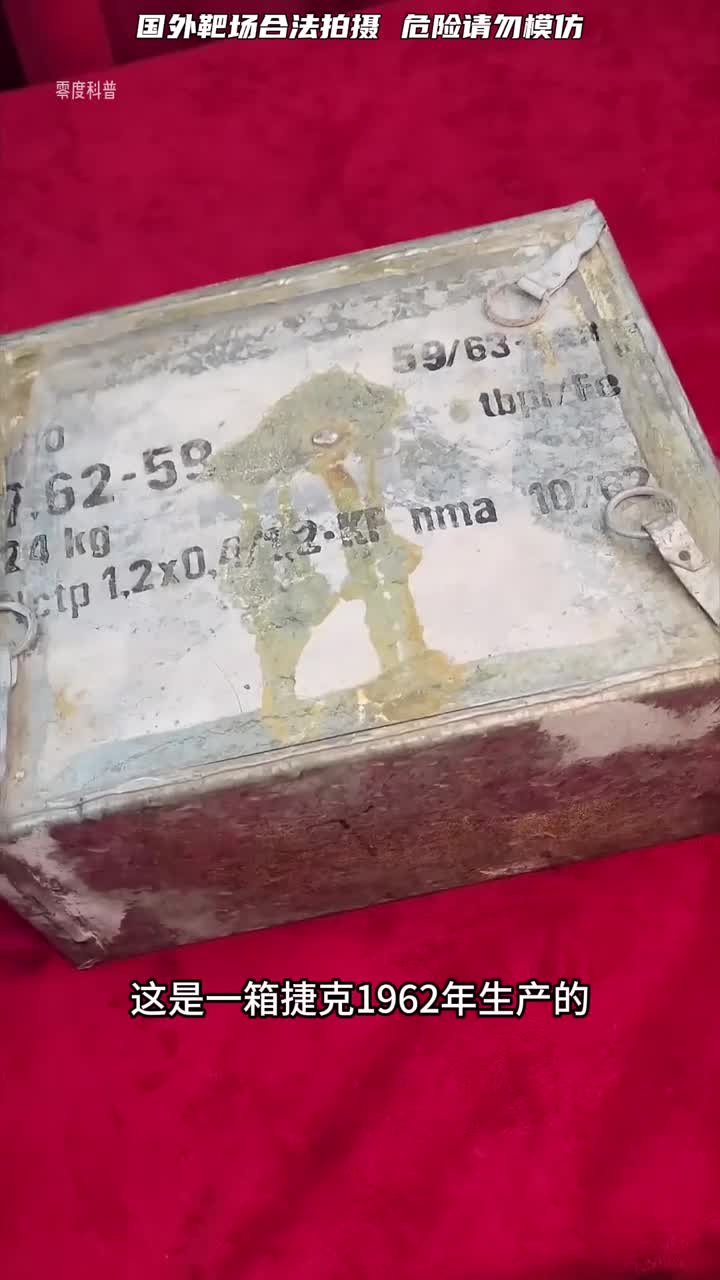 上世纪子弹开箱与弹链装填器迷你加特林