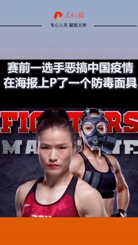 为这个姑娘点赞面对对手赛前挑衅张伟丽血拼对手乔安娜用实力击倒对手