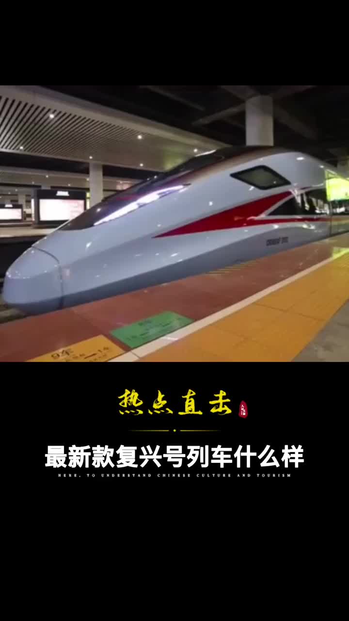 贵州首列复兴号动车组列车蓝精灵发车了标志着贵州铁路车辆装备再升级