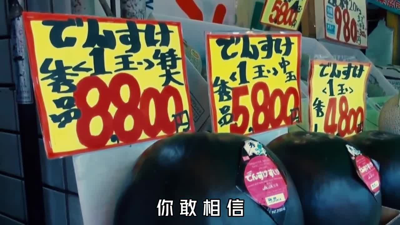 西瓜在国外是奢侈品而我们的吃瓜自由要感谢吴明珠奶奶