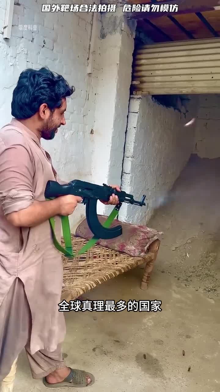 世界黑枪之都白沙瓦达拉村