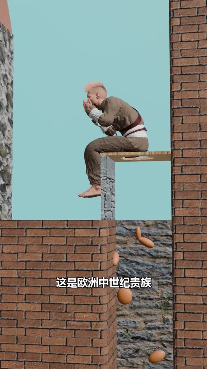 欧洲中世纪的厕所