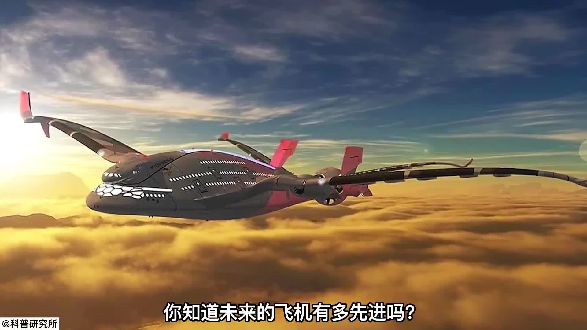 15款未来的飞机最后一款在太空航行一