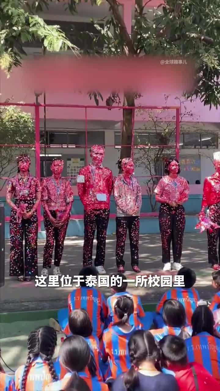 泰国情人节的奇葩习俗老师们被贴满贴纸真相竟然是