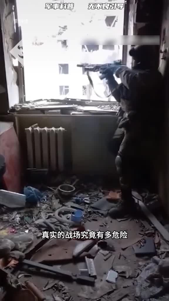 真实的战场究竟有多危险