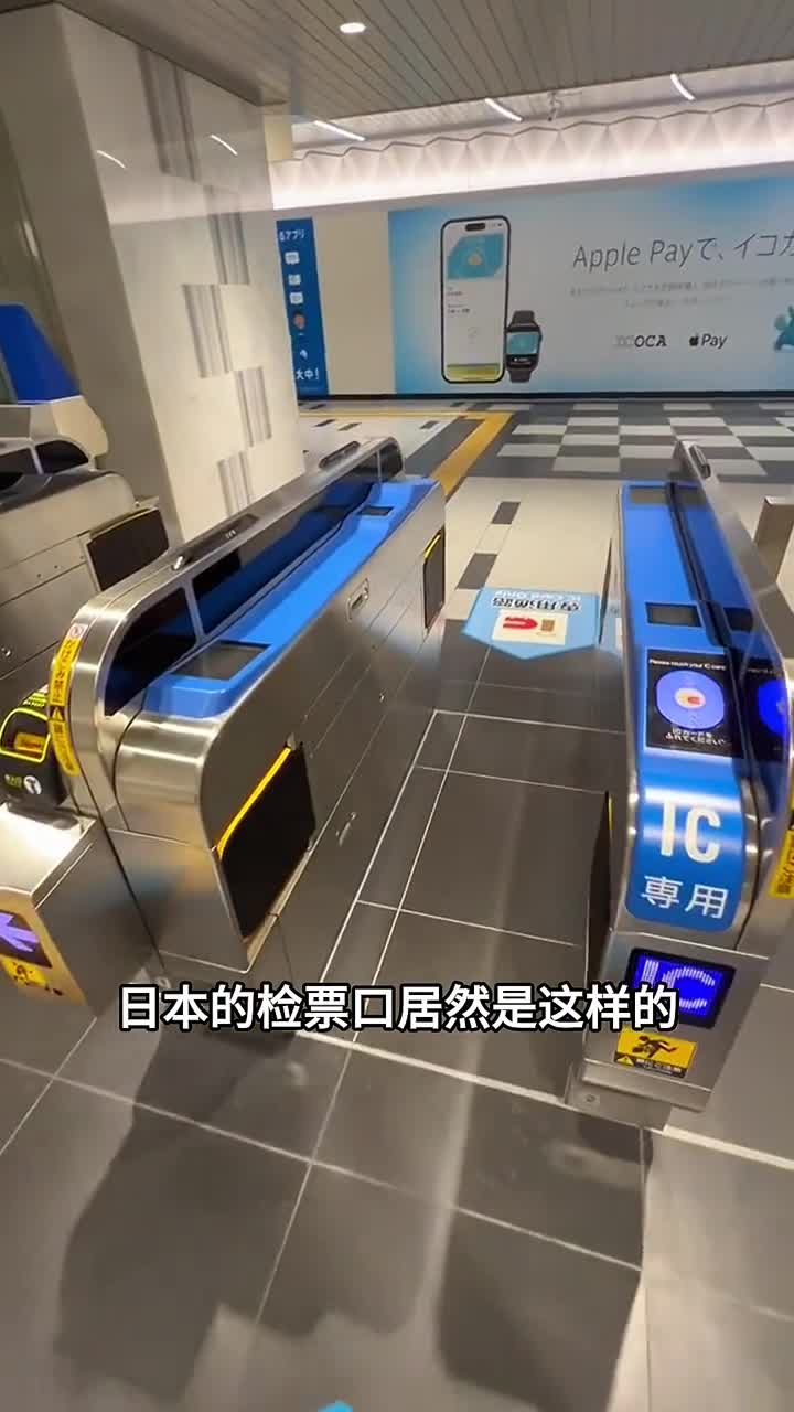 日本地铁的检票口全程开着不怕逃票吗