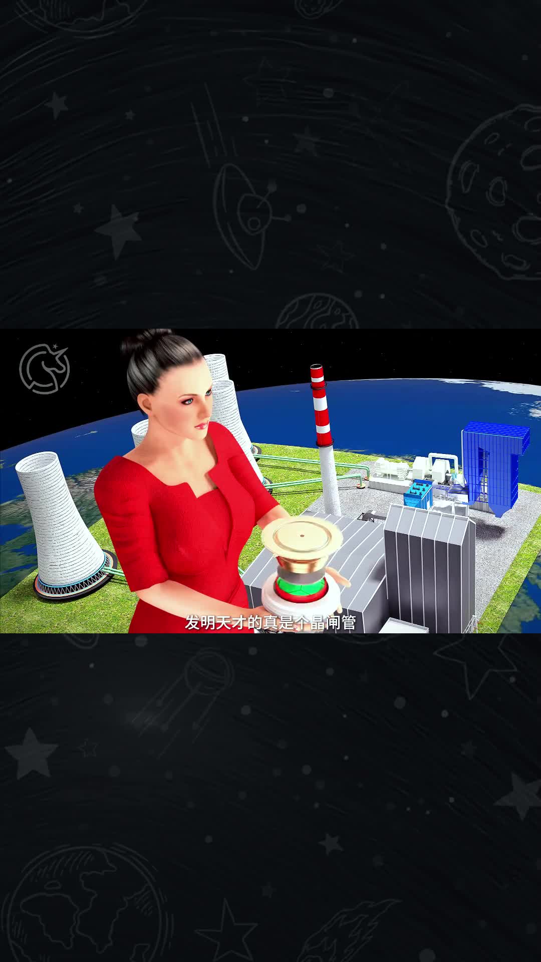 不起眼的晶闸管实则是生活中必不可少的物件