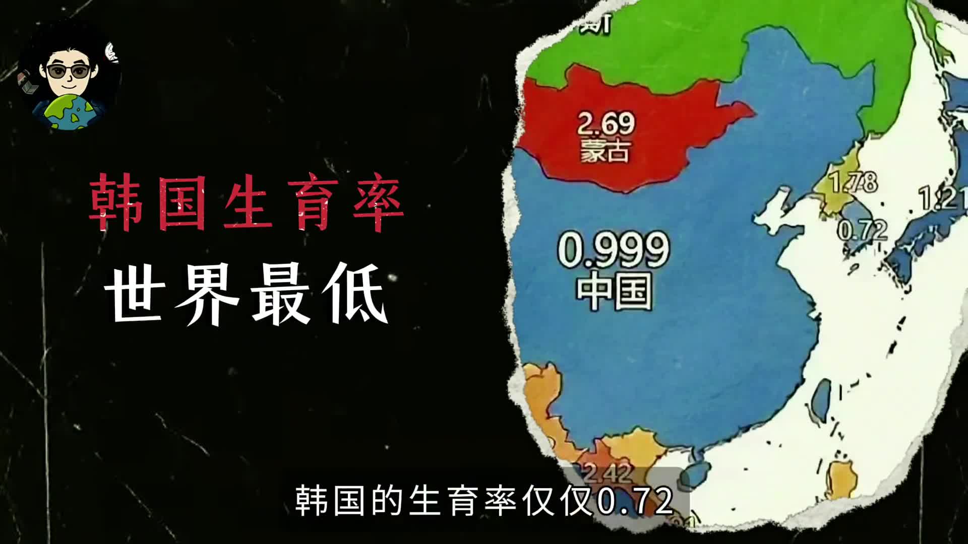 韩国生育率只有072这个数值究竟有多可怕