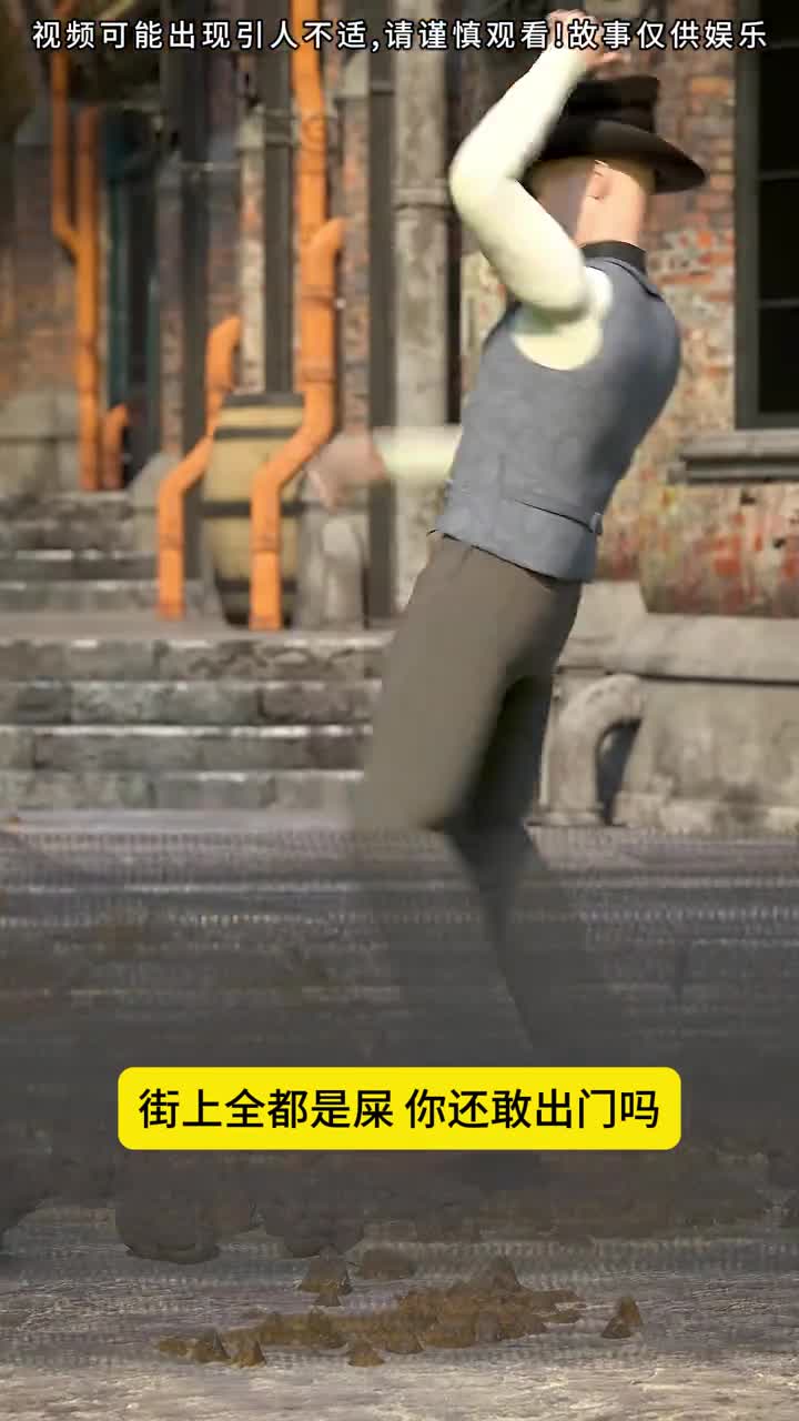 如果街上全是米田共你还敢出门吗