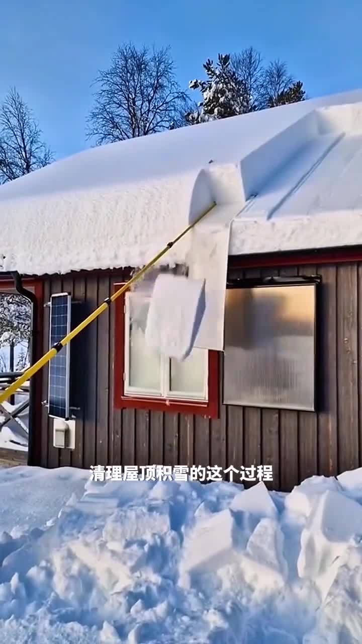 屋顶积雪成为威胁清理屋顶积雪的这个过程看非常的解压