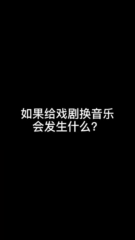 高甲戏表演艺术家们真的是可可爱爱的一群人呀