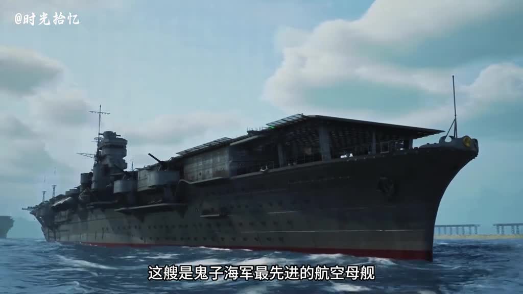 一口气看完翔鹤号航母一艘击沉两艘美军航母的日本航母一口气看完翔鹤号航母一艘击沉两艘美军航母的日本航母
