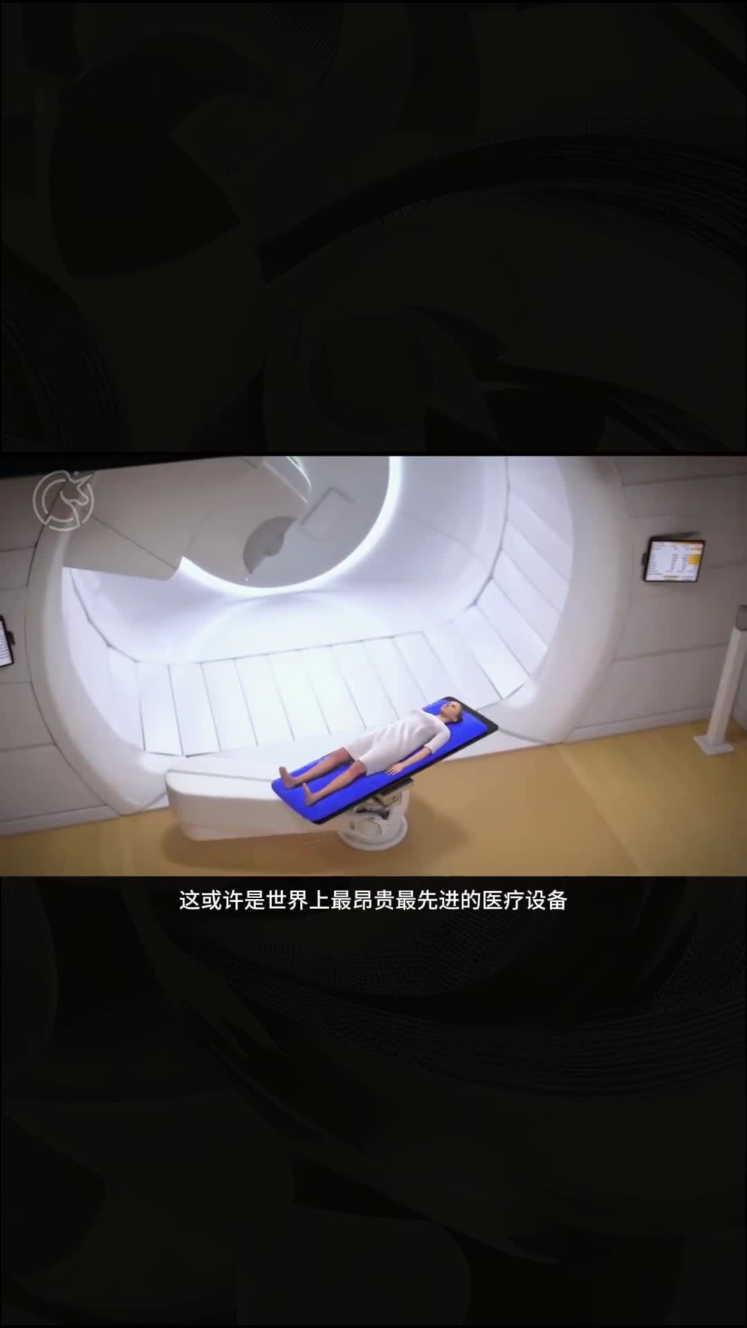 质子刀治疗用航母级的投入对抗死神