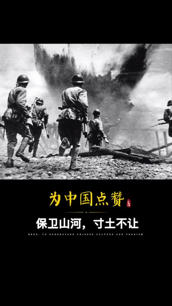 卢沟桥一声枪响大半个中国山河破碎铭记历史砥砺前行保卫山河寸土不让