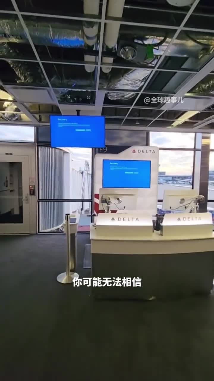 微软系统全球大面积蓝屏数字化社会的重大挑战