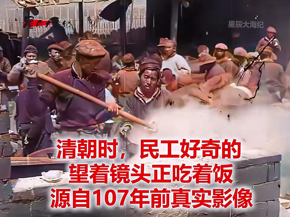 100多年前民国初期民众生活的真实录像穷人富人各行各业100多年前民国初期民众生活的真实录像穷人富人各行各业众多镜头