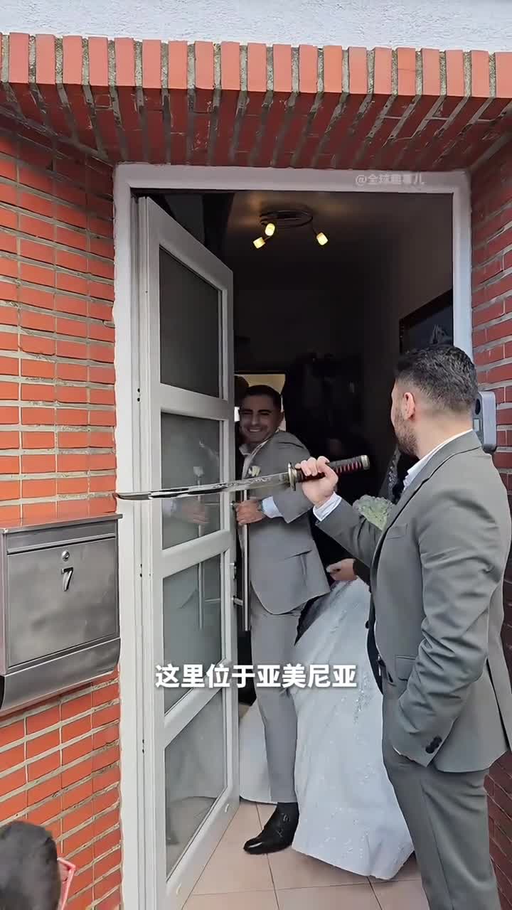 新郎被刀挡门亚美尼亚婚礼最奇特的过关仪式
