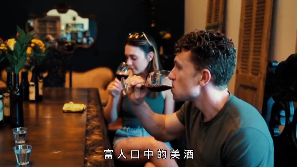 富人口中的美酒竟然是用脚丫子踩出来的万一喝到腿毛咋办
