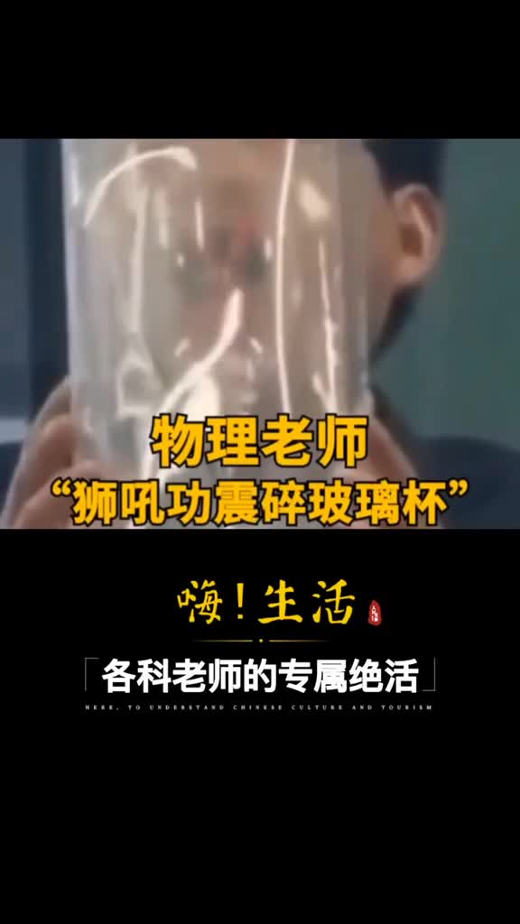 惊呆了那些年遇到的神仙老师你还记得老师哪些神操作