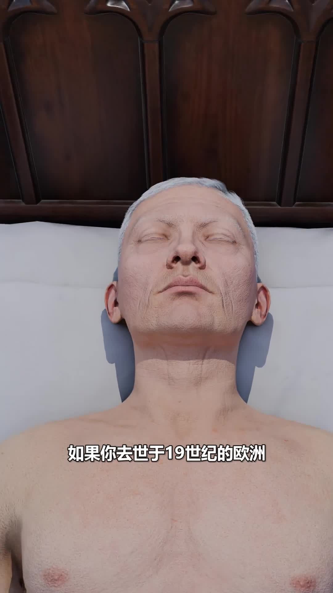 欧洲中世纪的死亡面具