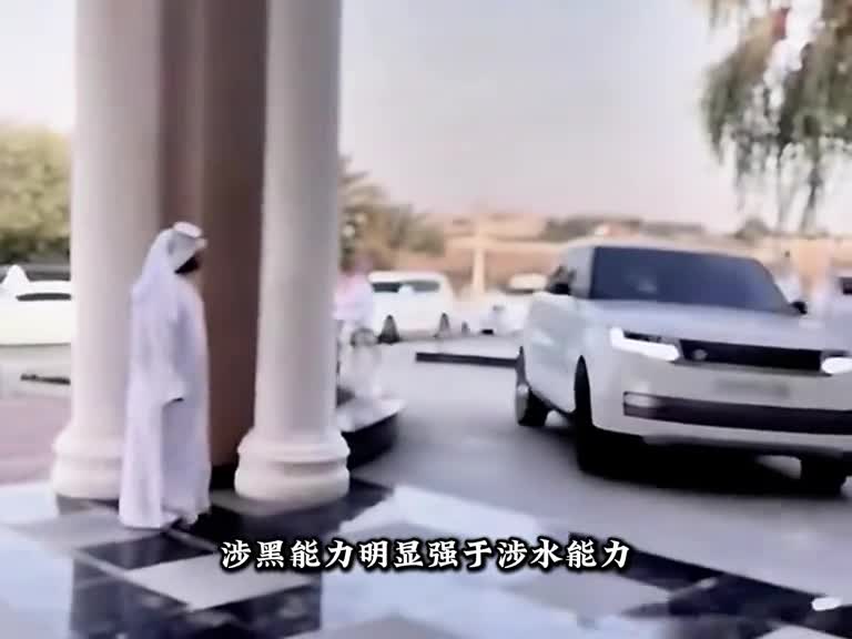 涉黑能力明显强于涉水能力这就是路虎揽胜