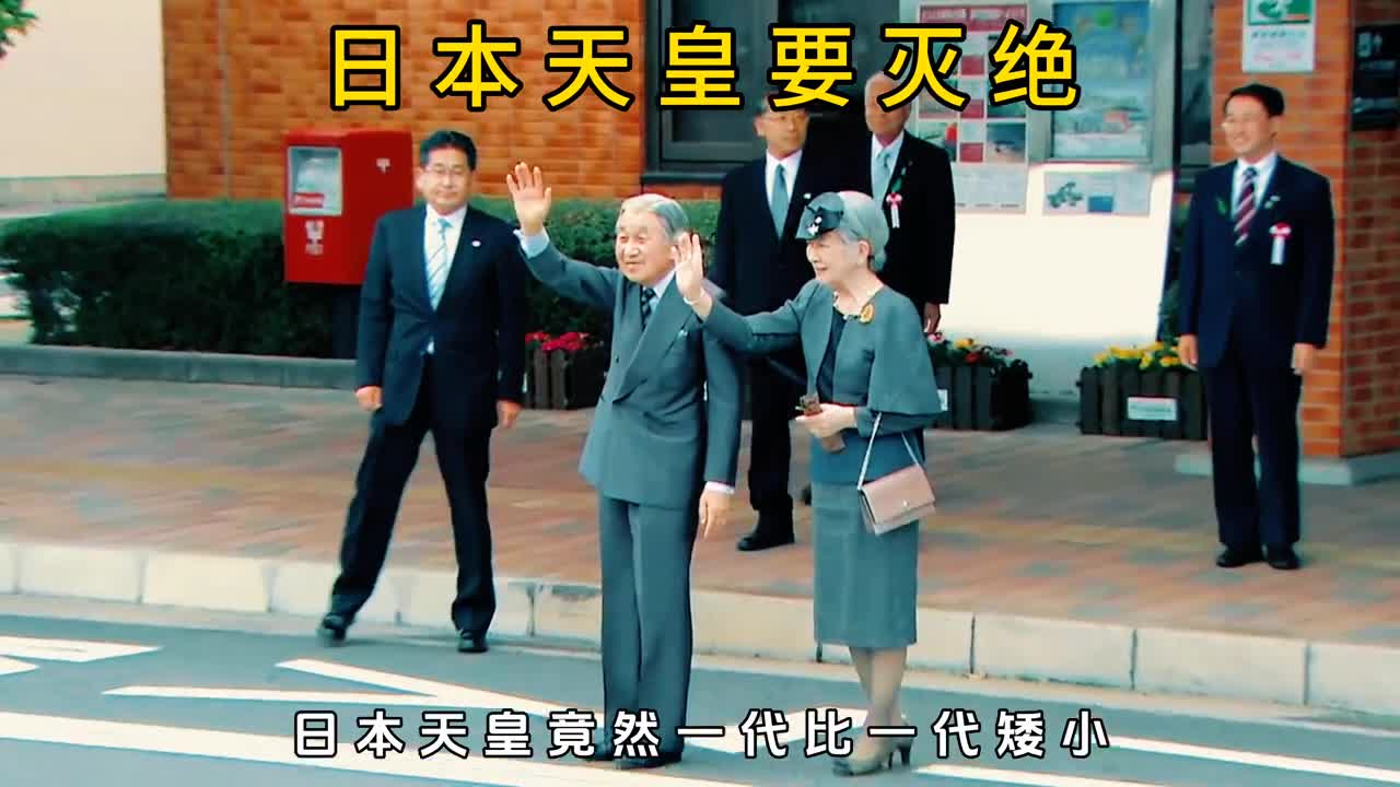 震惊为什么日本天皇会绝种