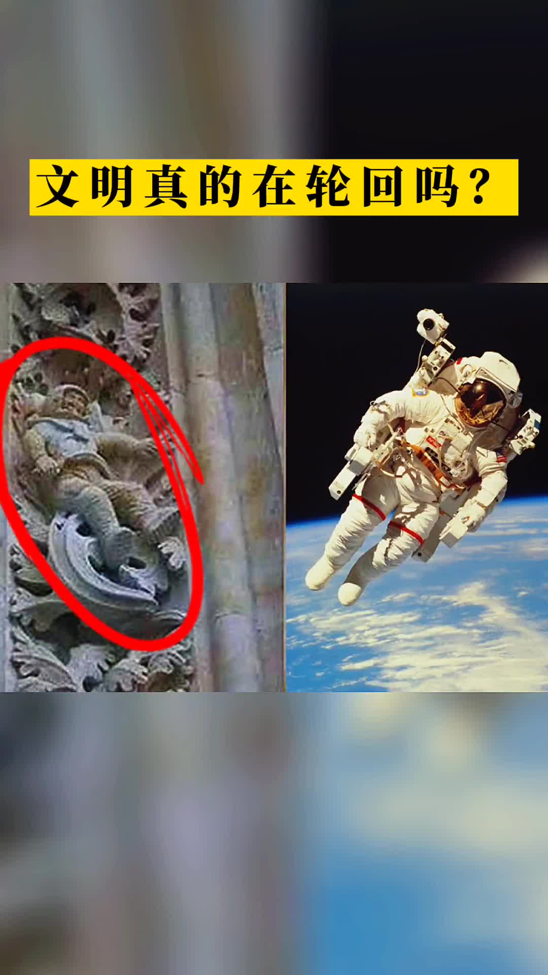 史前文明真的存在吗