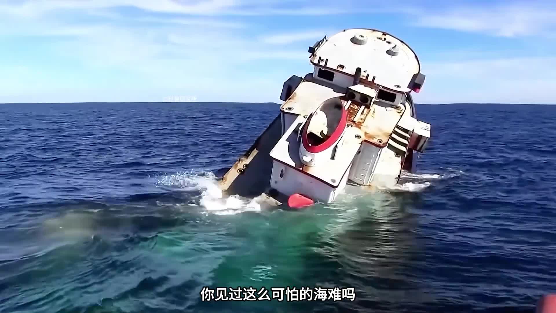 惊险的海难事故瞬间来感受一下大海的可怕吧二