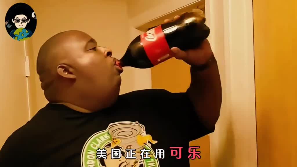美国用可乐摧毁13亿人口的墨西哥