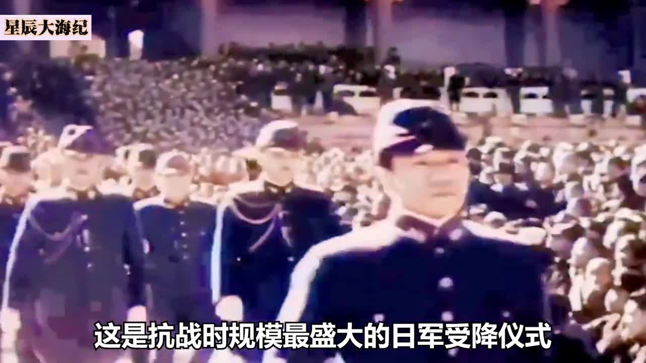 1945年最盛大的日军受降仪式20万人涌向故宫欢庆日军显得拘谨
