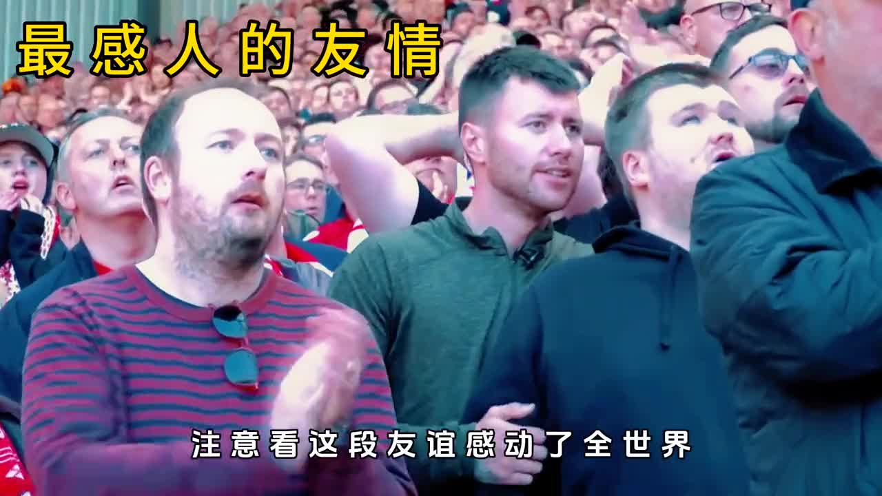 感动全世界的友情小伙向瞎子朋友讲述球赛