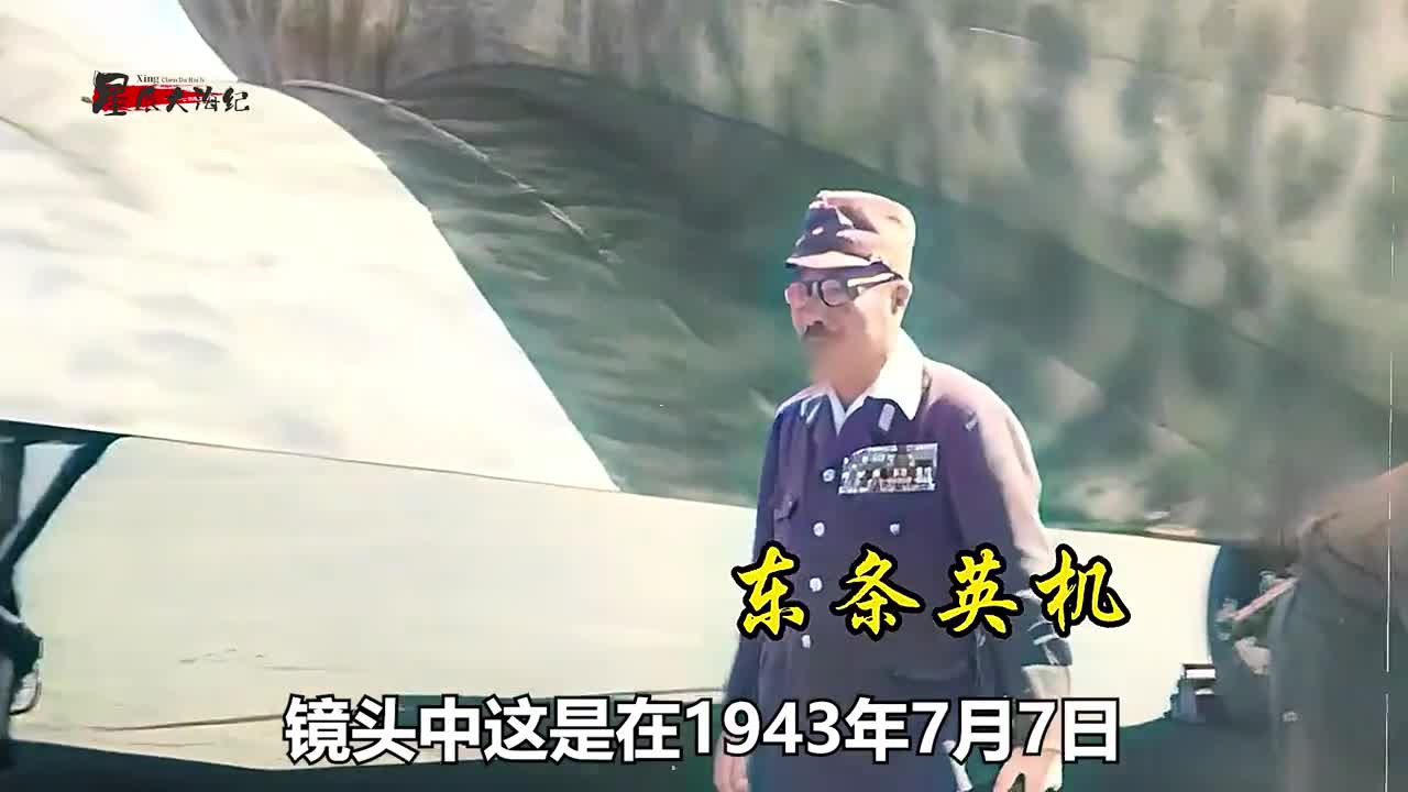 1943年日本首相东条英机登陆印尼真实影像印尼内奸列队前来迎接