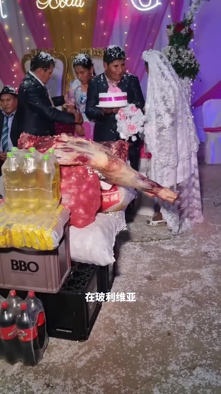 玻利维亚婚礼带上一整块生牛腿去祝贺新人