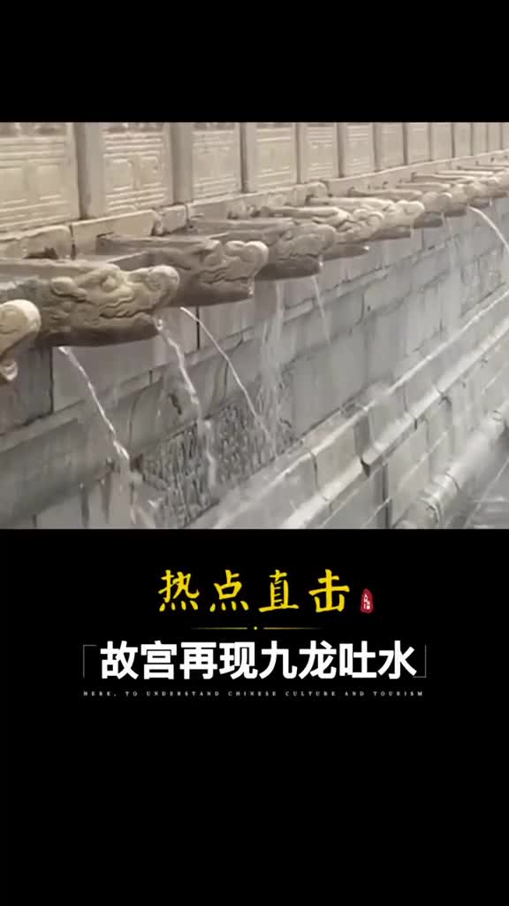 不得不感慨中国古代匠人们的智慧排水系统都能这么壮观