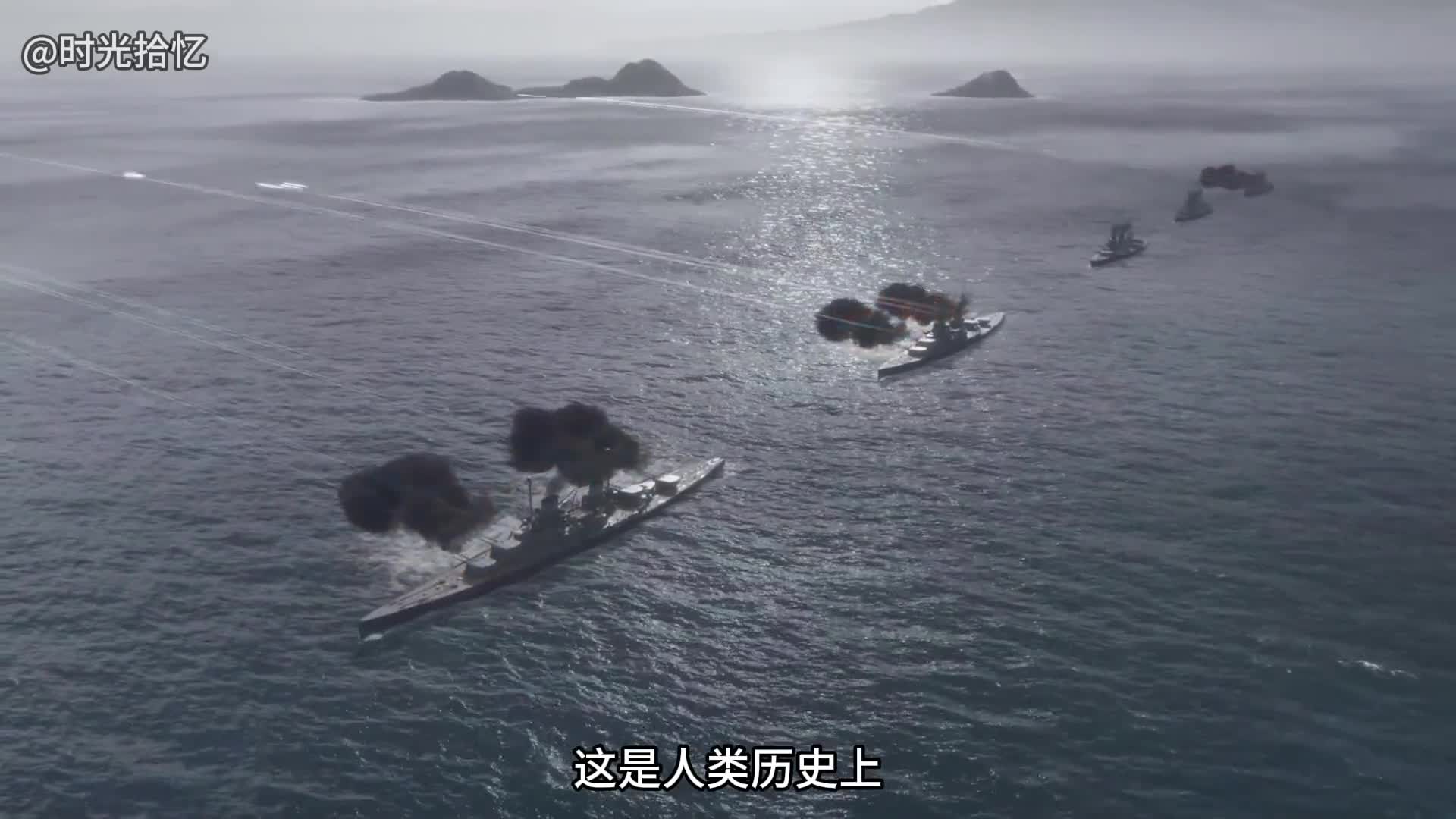 一口气看完日德兰海战人类历史上战列舰最后一次对轰日德兰海战是人类历史上战列舰之间的最后一次对轰至此以后战列舰的地位下降