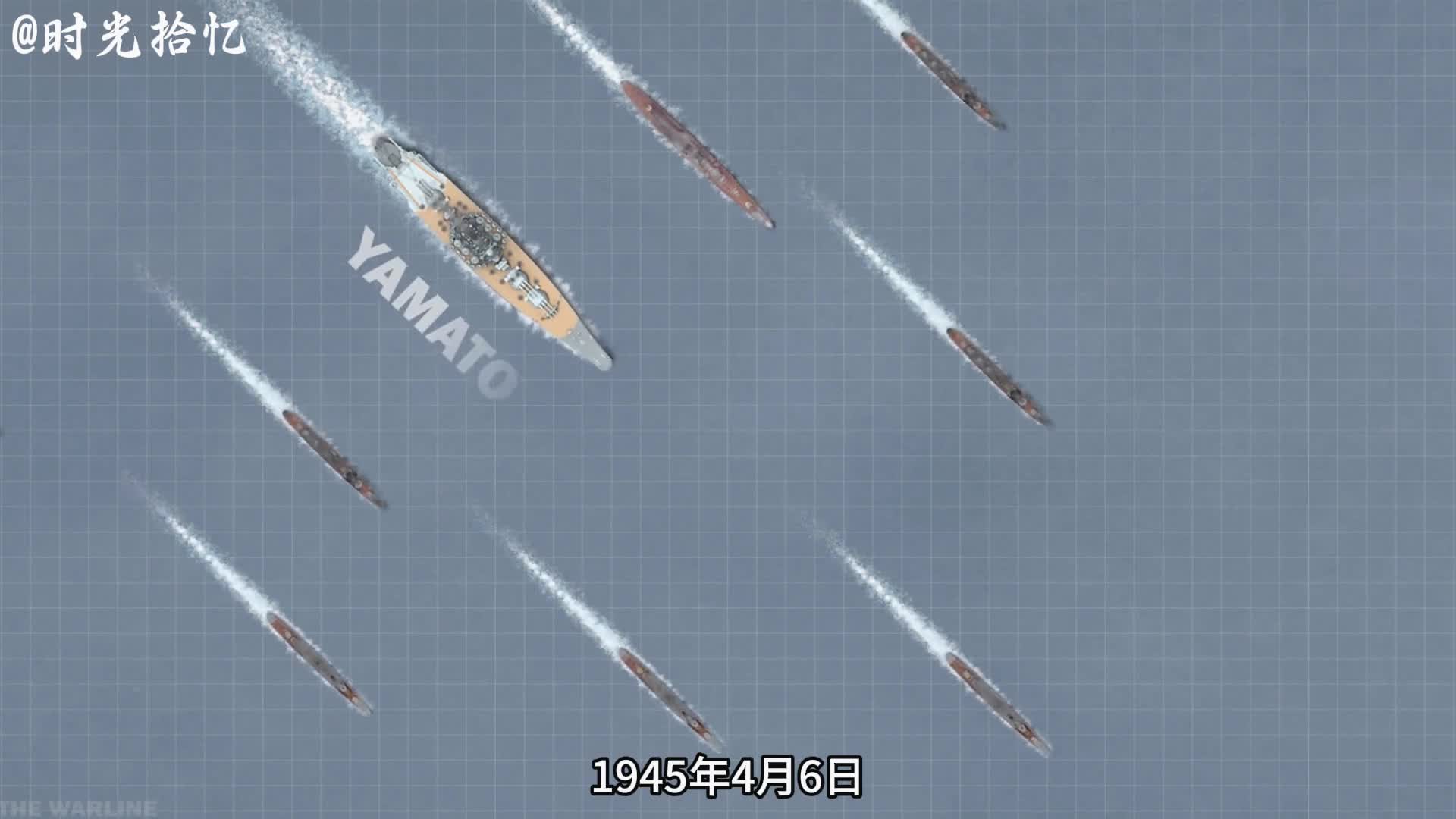 一口气看完大和号战列舰的最后一战沉没之战一口气看完大和号战列舰的最后一战沉没之战