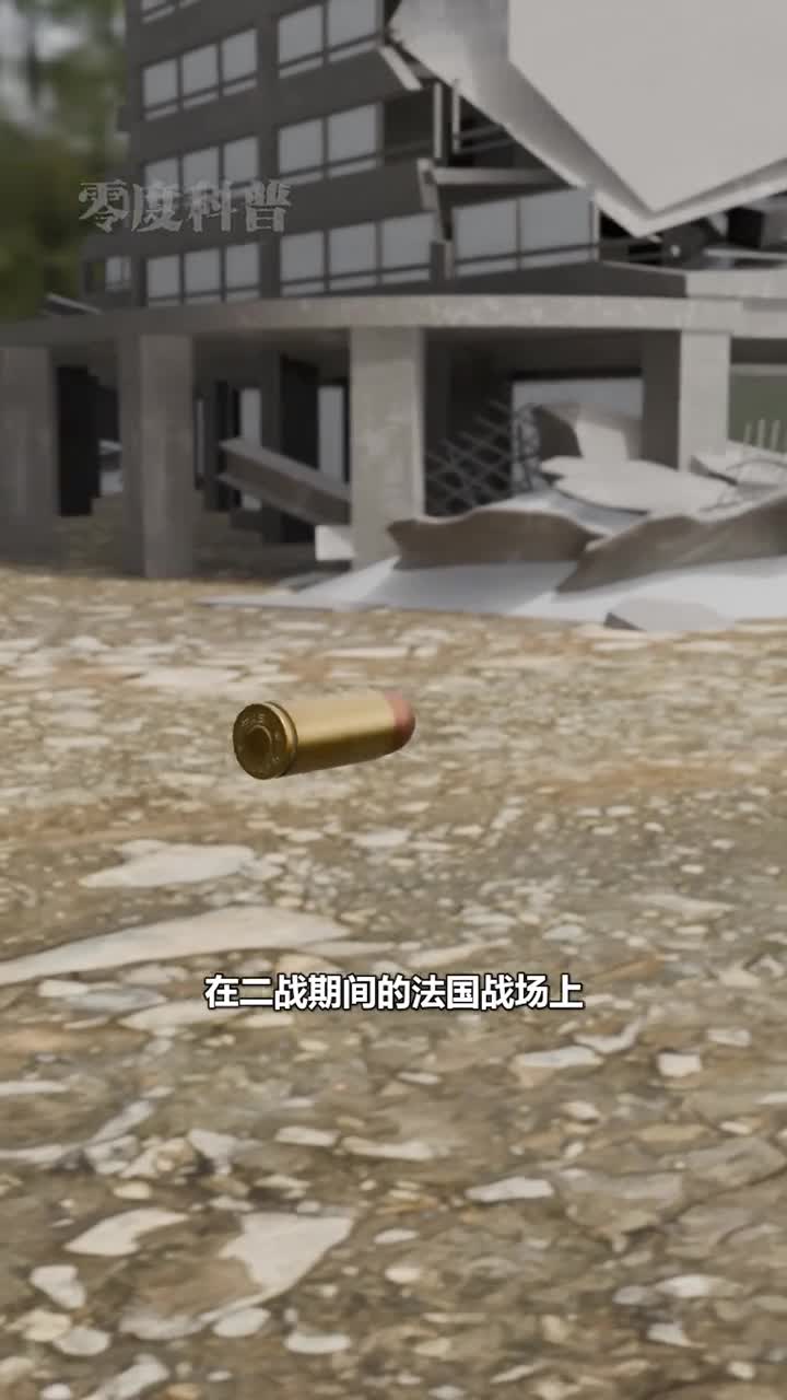 一颗子弹竟然导致一女子意外怀孕