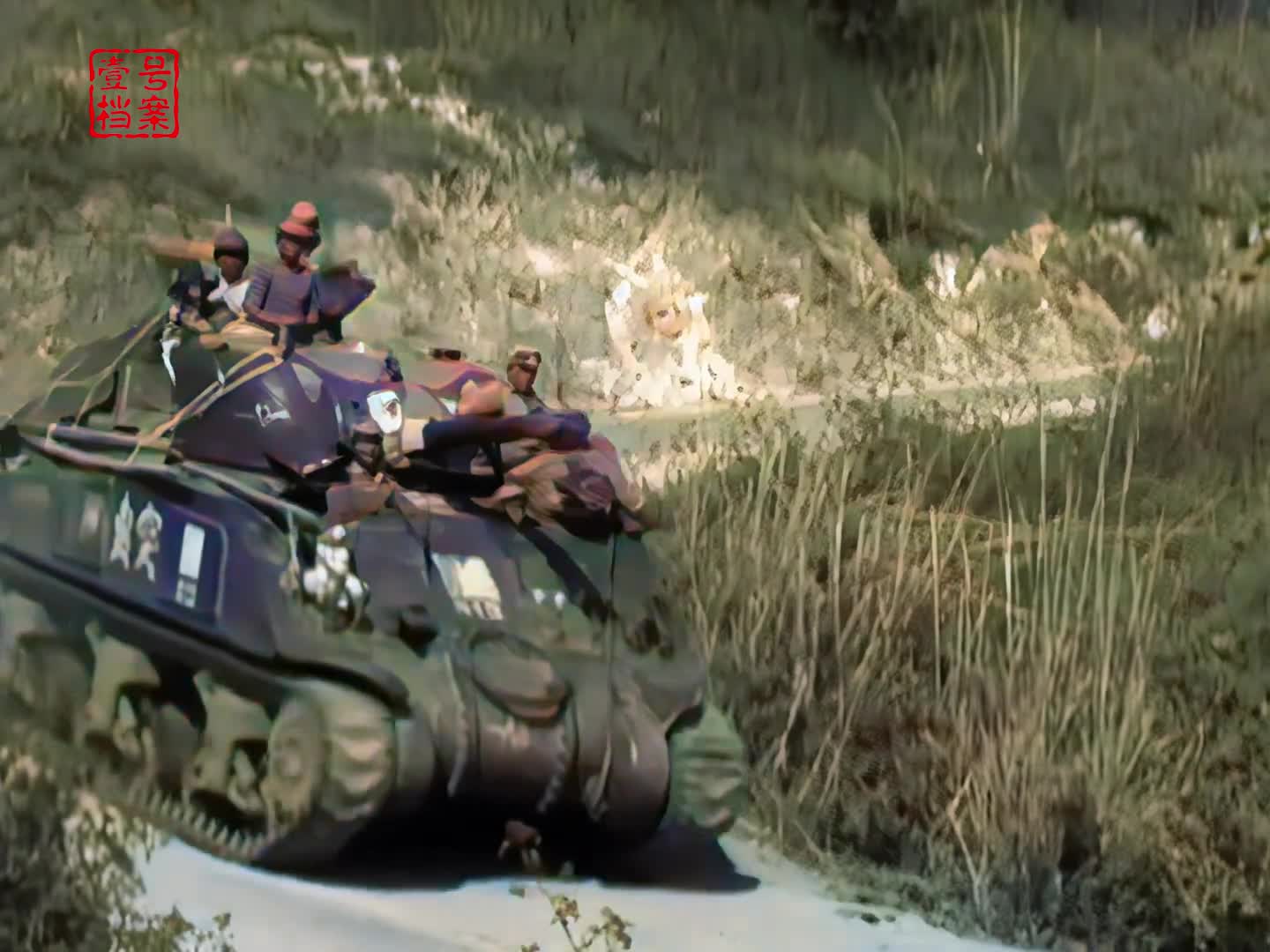 1945年中国驻印军第一坦克营协助新一军进攻腊戍突击先锋号M4战车动态影像