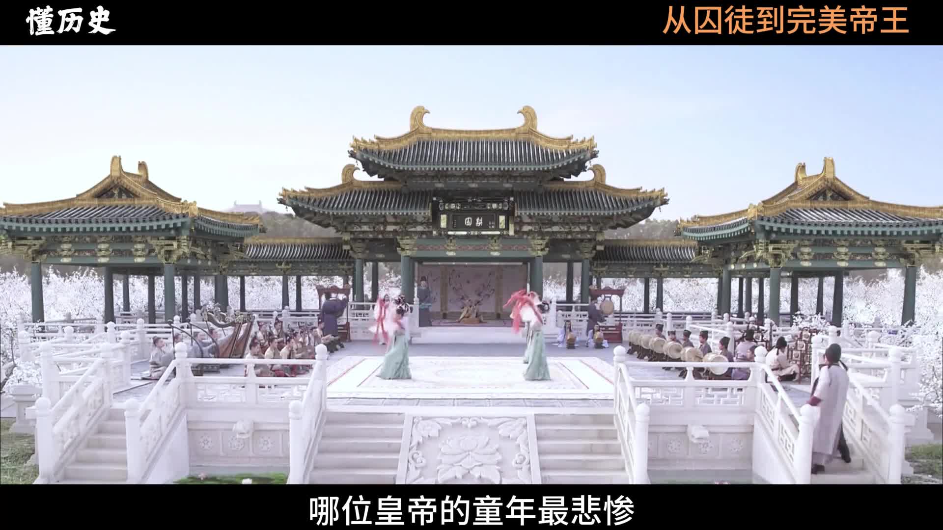 汉宣帝刘病已从囚徒到完美帝王