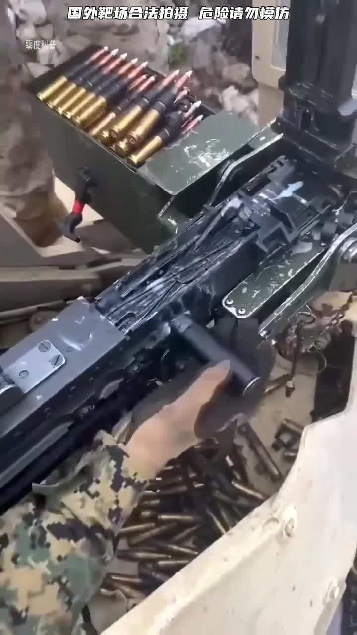 体验几款经典机枪