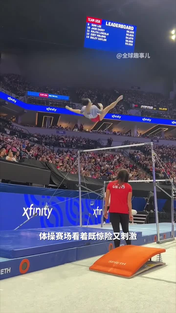 体操观察员出手相救守护体操运动员安全的幕后安全卫士